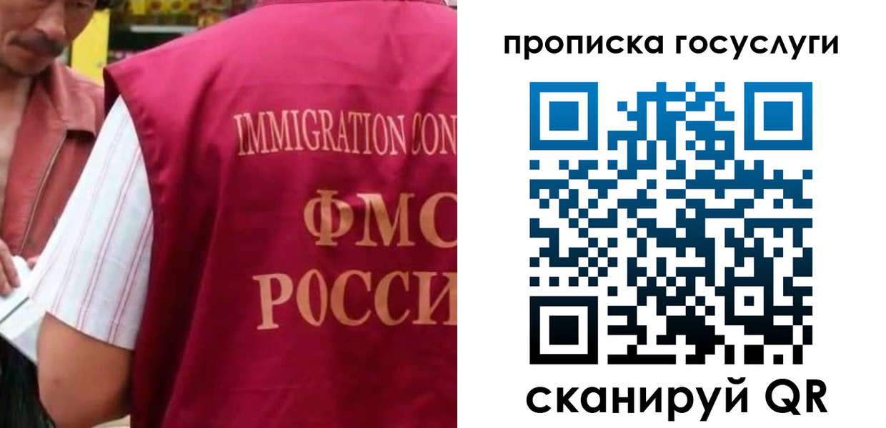 временная регистрация гарантия в Благодарном