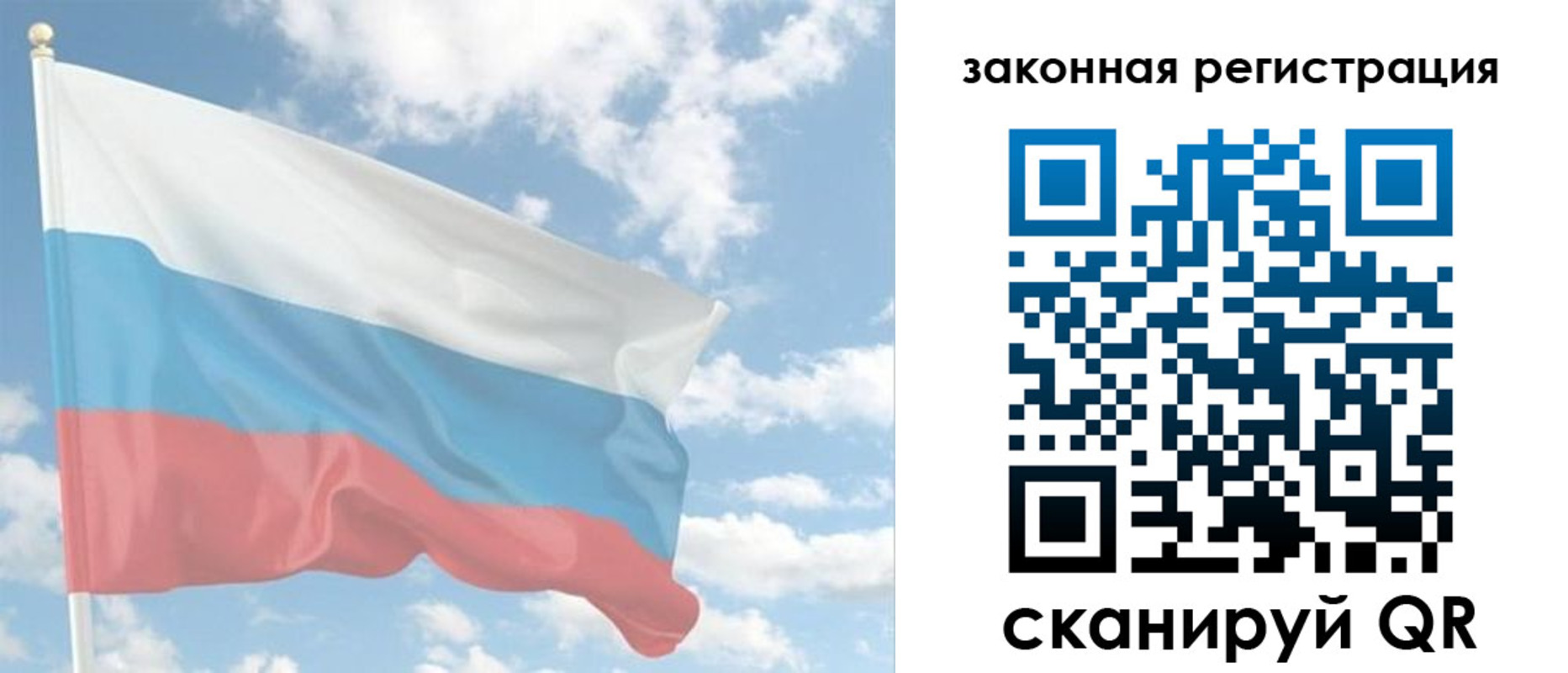 купить прописку в Благодарном