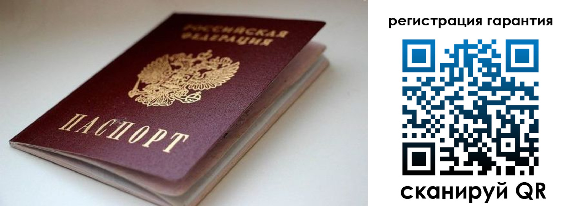 регистрация для школы в Благодарном
