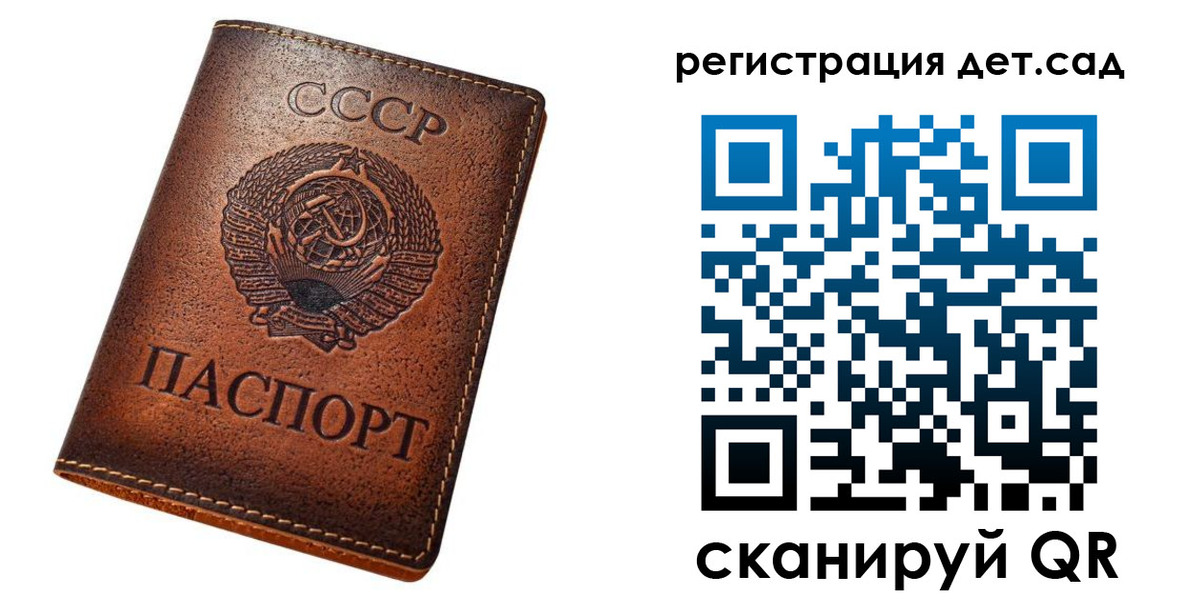прописка гарантия в Благодарном