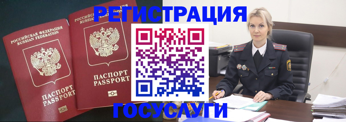 регистрация для школы в Благодарном